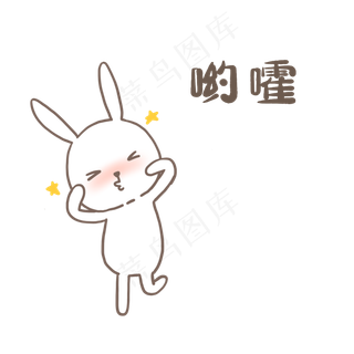 中秋佳节月饼节月兔可爱表情包