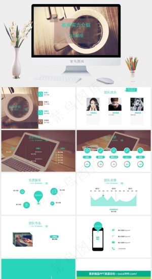 橘色橙色实景风突出PPT模板预览图