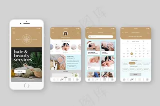 美容院预订应用程序