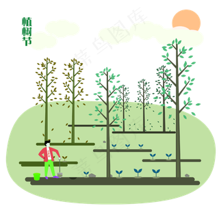 植树节3月12日劳动树苗防护林PNG