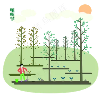 植树节3月12日劳动树苗防护林PNG
