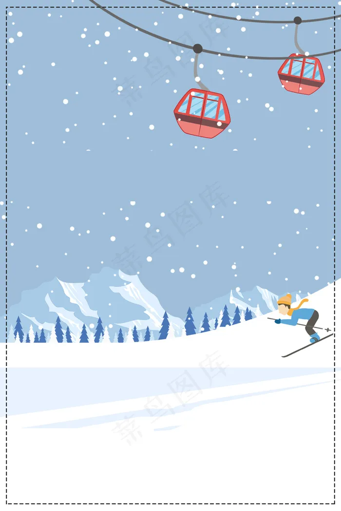 简洁创意冬令营冬季招生(3545*5318px 	      )psd模版下载