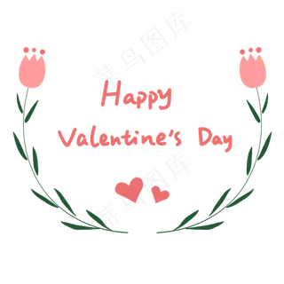 七夕情人节粉色花朵花环装饰