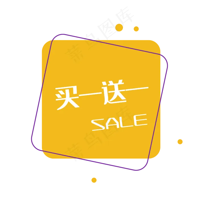 双十一促销标签(2000X2000(DPI:300))ai矢量模版下载