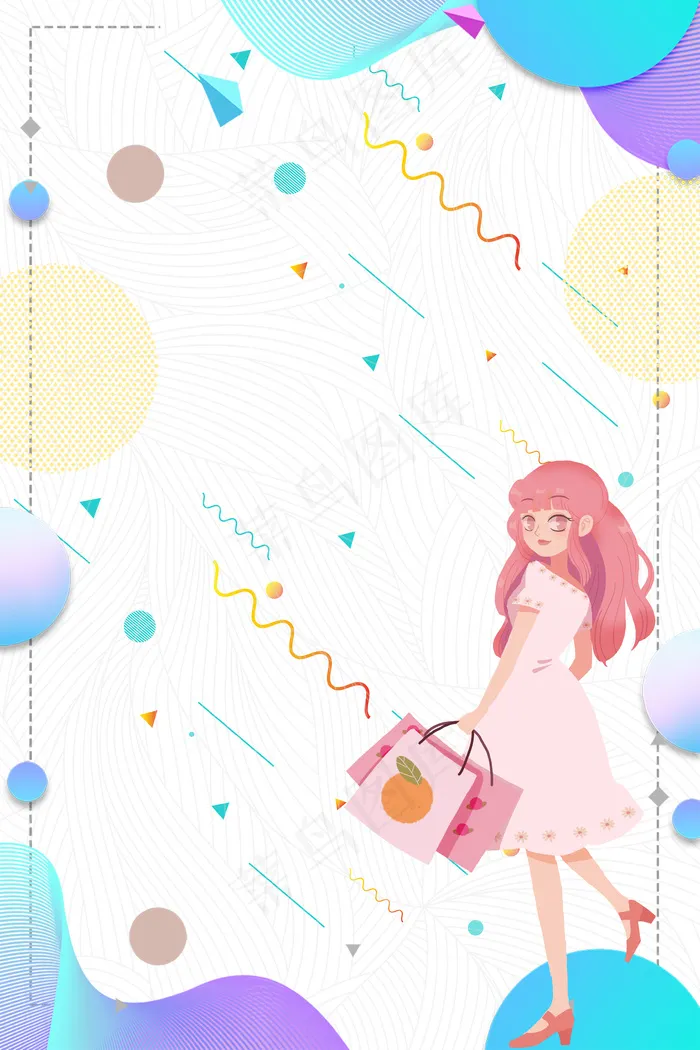 卡通风双十一促销(3545*5315px 	      )psd模版下载