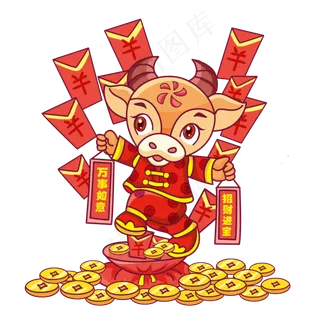 牛年万事如意招财进宝