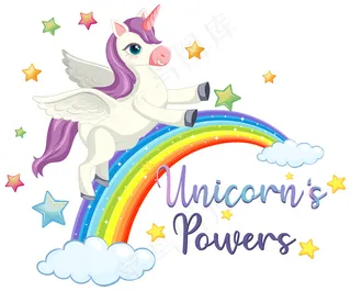 白色背景上的独角兽电源标志