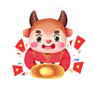 新年牛年仰视牛元宝红包