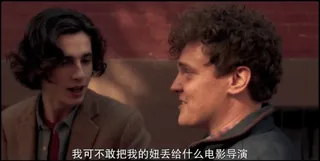 甜茶电影截图少年青年