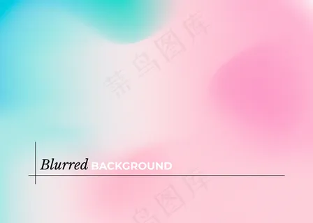 具有粉色和蓝色渐变的现代模糊背景