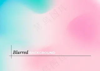 具有粉色和蓝色渐变的现代模糊背景