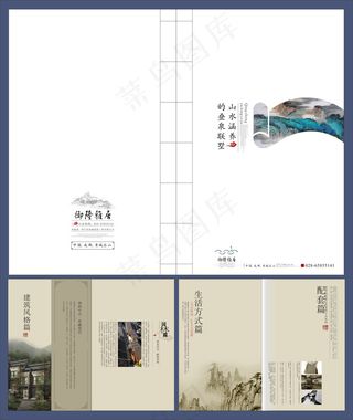 创意企业文化画册设计模板