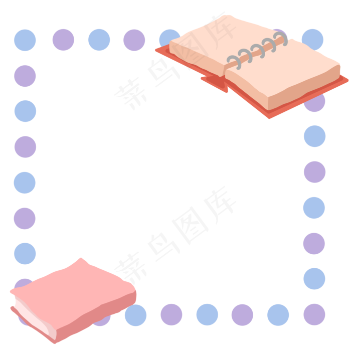 教师节书籍边框