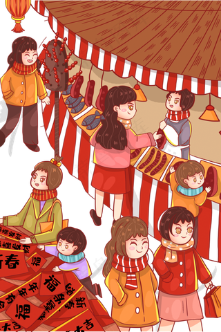 新年年货街囤年货