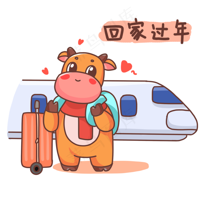 牛年过年回家表情包(2000X2000(DPI:300))psd模版下载