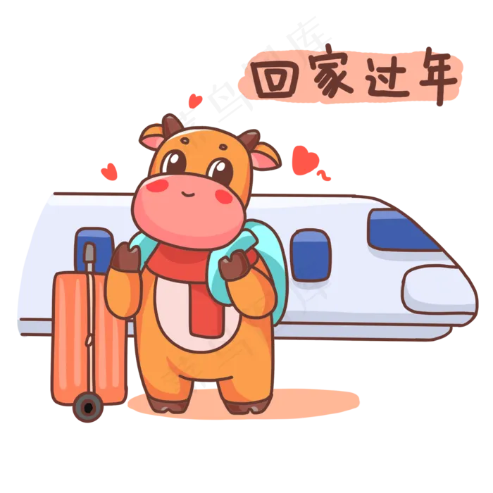 牛年过年回家表情包(2000X2000(DPI:300))psd模版下载