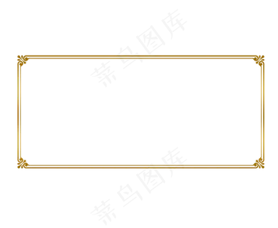 花纹|  底纹|  边框