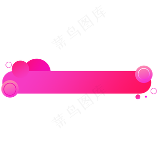 七夕情人节粉红色电商标题框