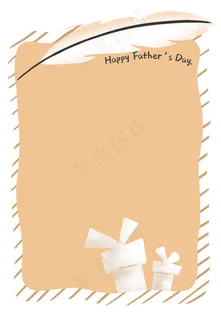 扁平风父亲节可爱羽毛笔边框