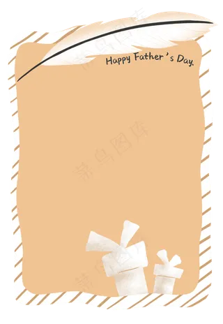 扁平风父亲节可爱羽毛笔边框