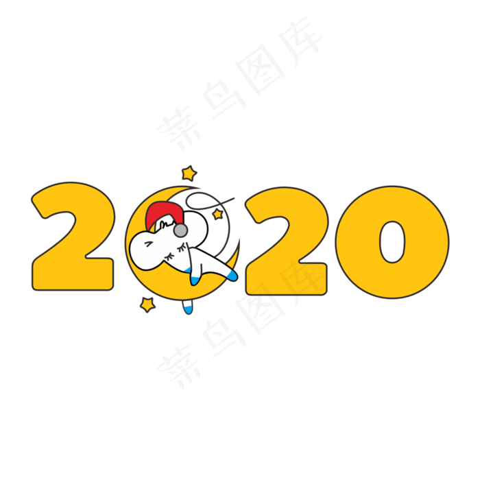 2020春节鼠年卡通字(2000X2000(DPI:300))psd模版下载