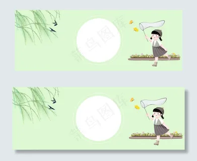 春分彩色手绘banner