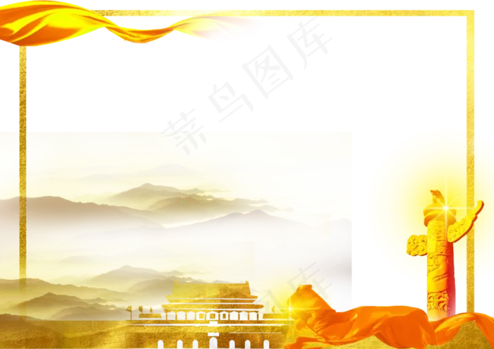 党建边框,免抠元素