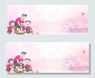 父亲节banner