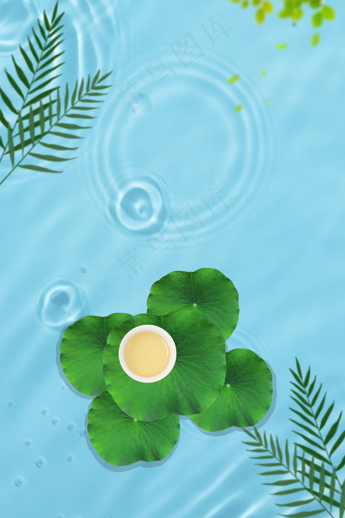 二十四节气大暑清新海报背景