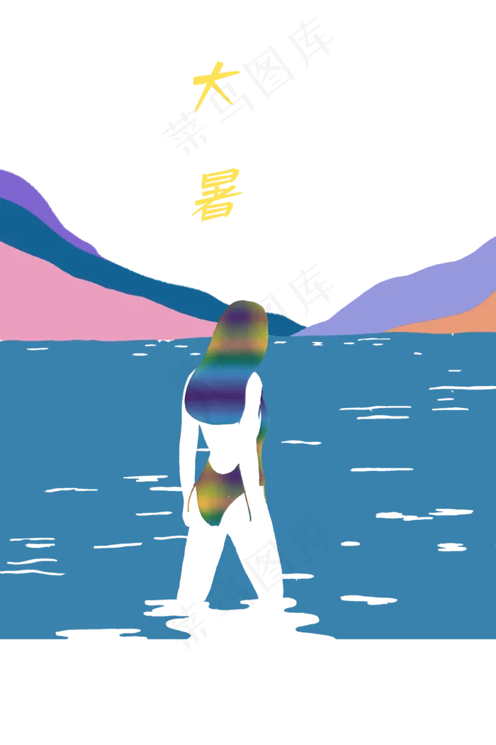 节气大暑泳装少女夏夜,免抠元素(2000*3000px 300 dpi )psd模版下载
