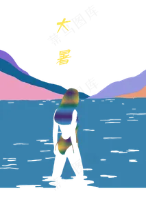 节气大暑泳装少女夏夜,免抠元素