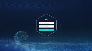 黑色高端电脑数据登录图