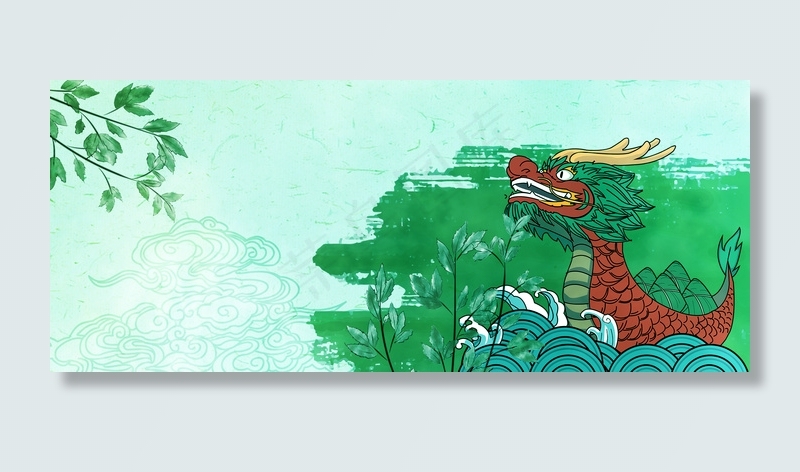 五月初五端午节小清新传统节日背景