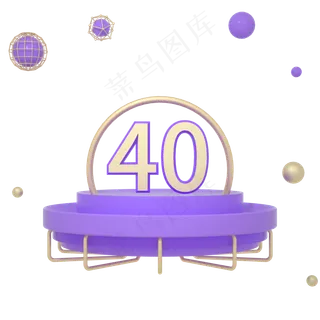 C4D紫色电商优惠券购物券活动