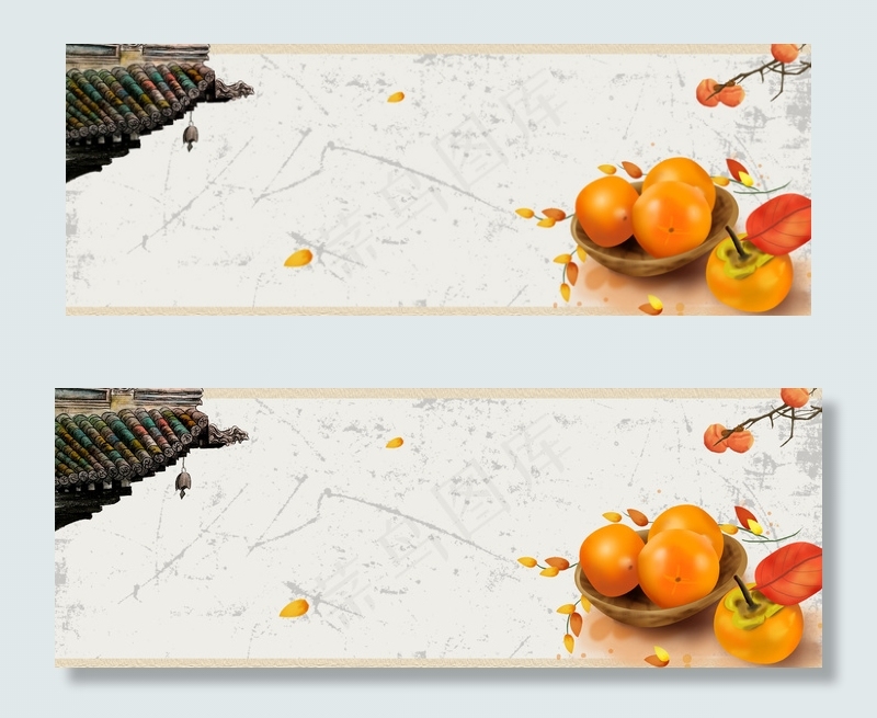 柿子熟了几何建筑黄色banner(1920*700px 	       )psd模版下载