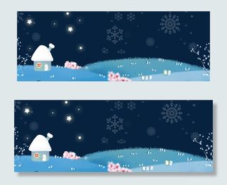 浪漫星空雪景大雪节气banner
