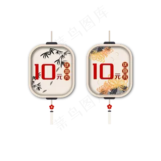 竹菊中国风优惠券