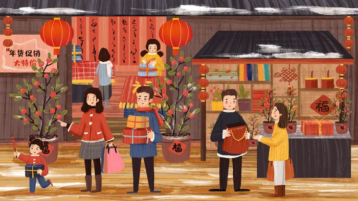 新春年货节之过年买年货场景(2880*1620px 300 dpi )