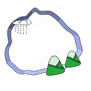 卡通粽子蓝色边框