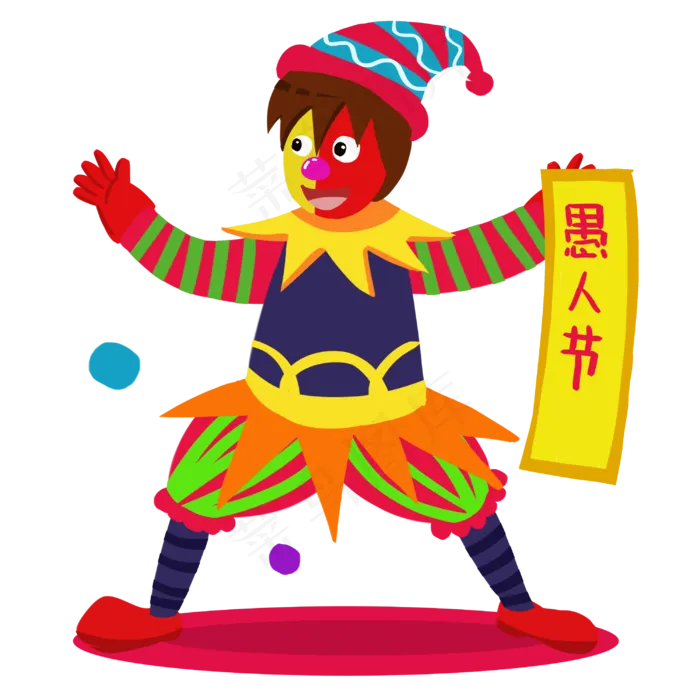 愚人节彩色小丑服装男孩快乐庆祝,免抠元素(3000X3000(DPI:300))psd模版下载
