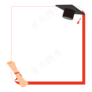 博士帽毕业简约边框