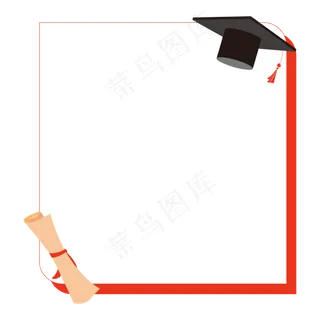 博士帽毕业简约边框