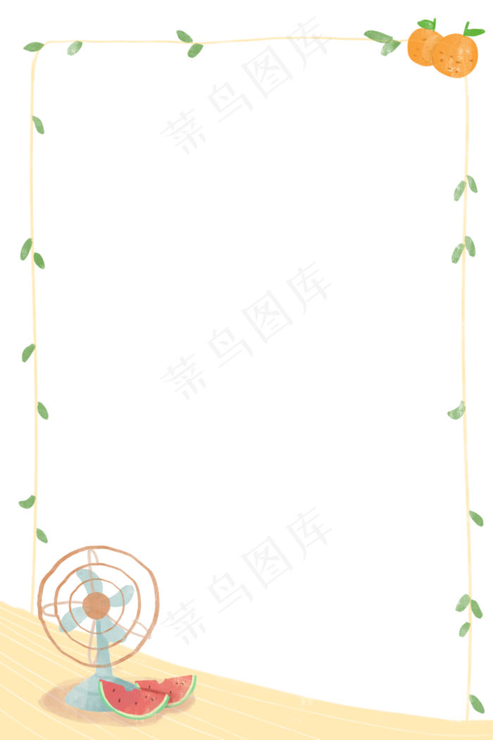 电风扇边框(2000X3000(DPI:300))psd模版下载