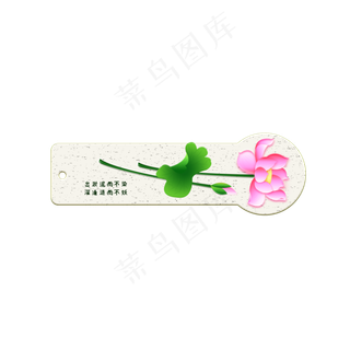 代表中国风的荷花书签