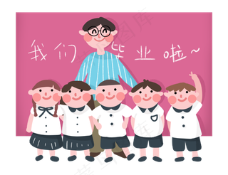 毕业季班级合照