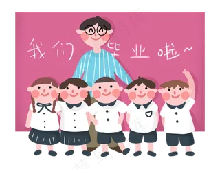 毕业季班级合照