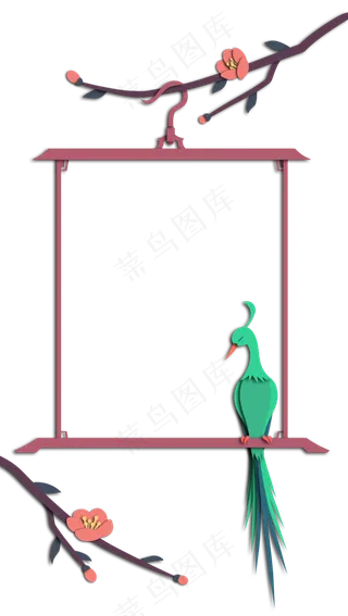 花鸟边框鸾鸟春茶,免抠元素