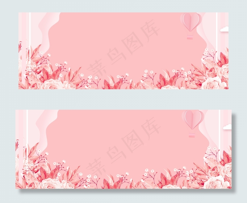 浪漫文艺三八妇女节女王节女神节banner背景