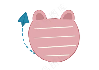 儿童节可爱边框