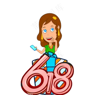 618女孩买东西卡通